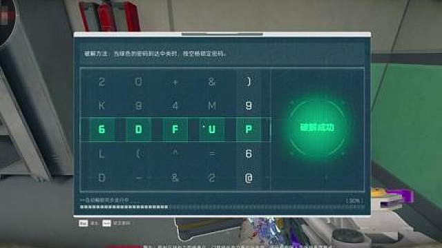 打巴克什别怕死 打就完了！！