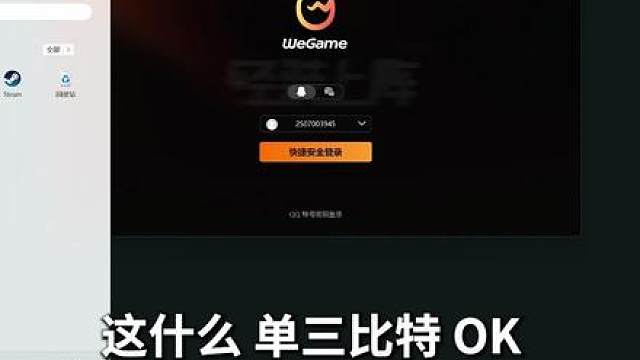 还有人类么？小小航天一图的老六