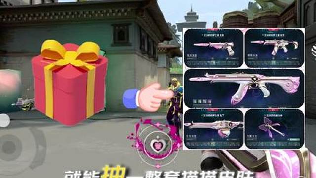 全体瓦手玩家新年快乐！猫猫套免费薅！下午5点不见不散！