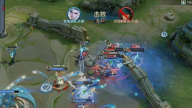 WB被破三路顶着龙王守住水晶各直播间反应