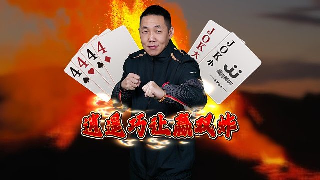 这速度，这精准度，总决赛真的进入状态了！