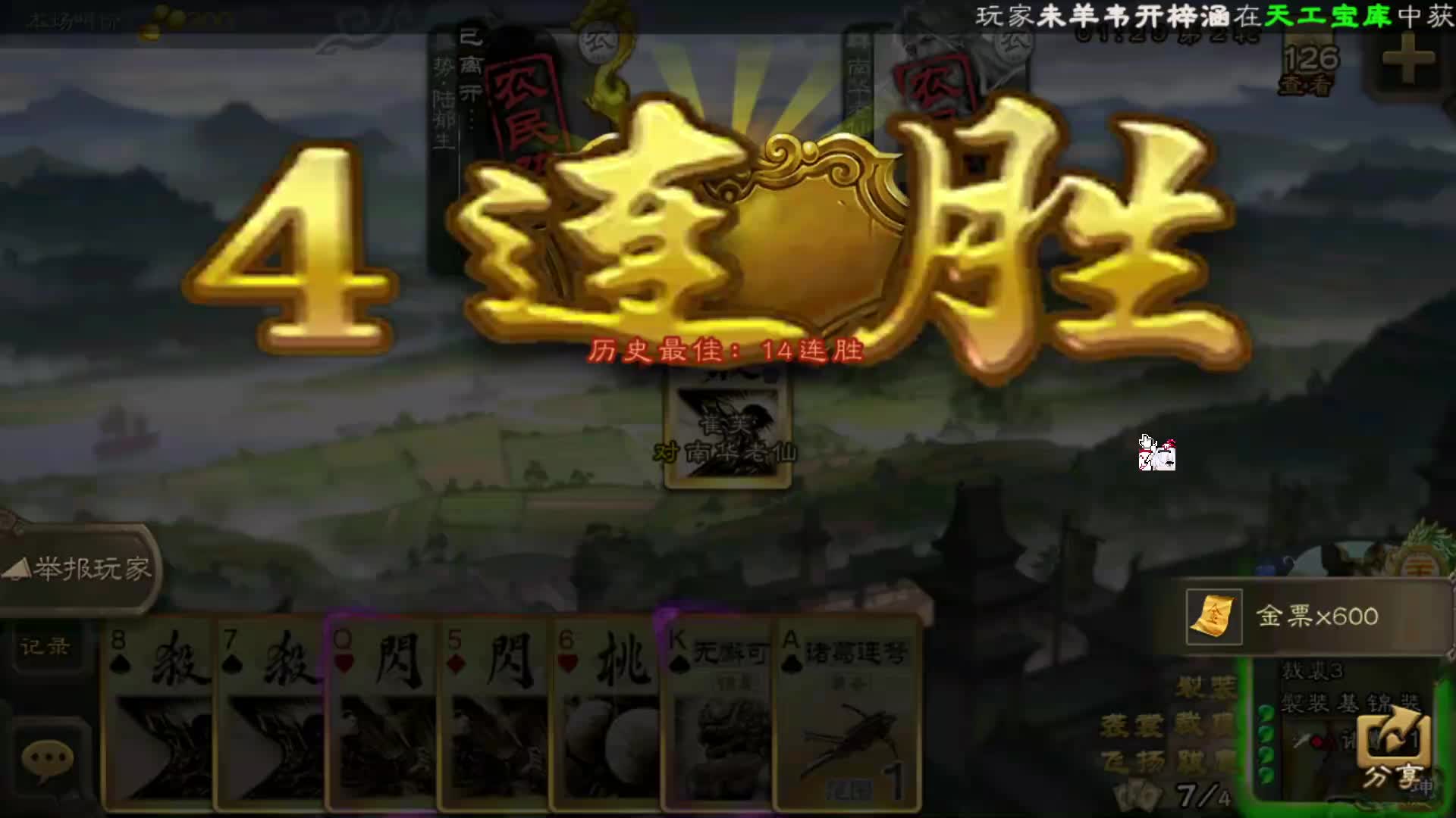 我都抓国渊天尊了还带不动你。26/1/3 2