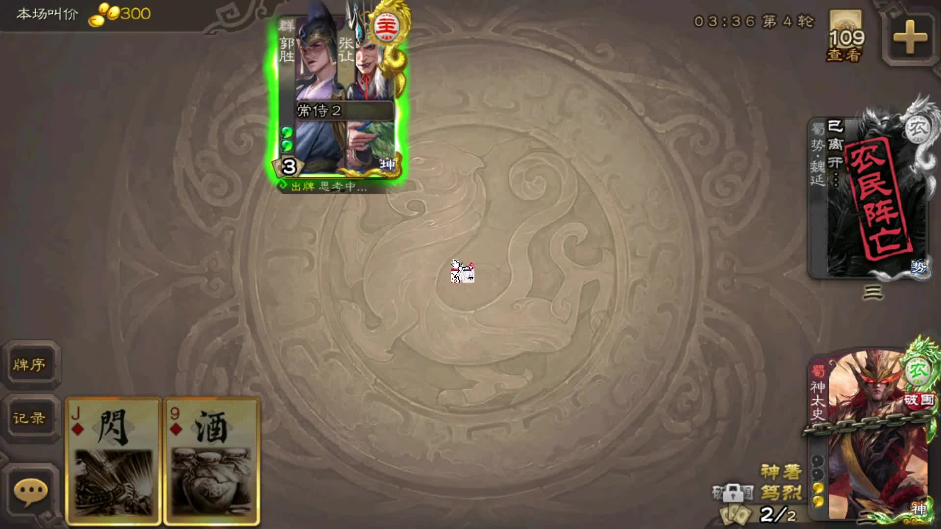 我都抓国渊天尊了还带不动你。26/1/3 3