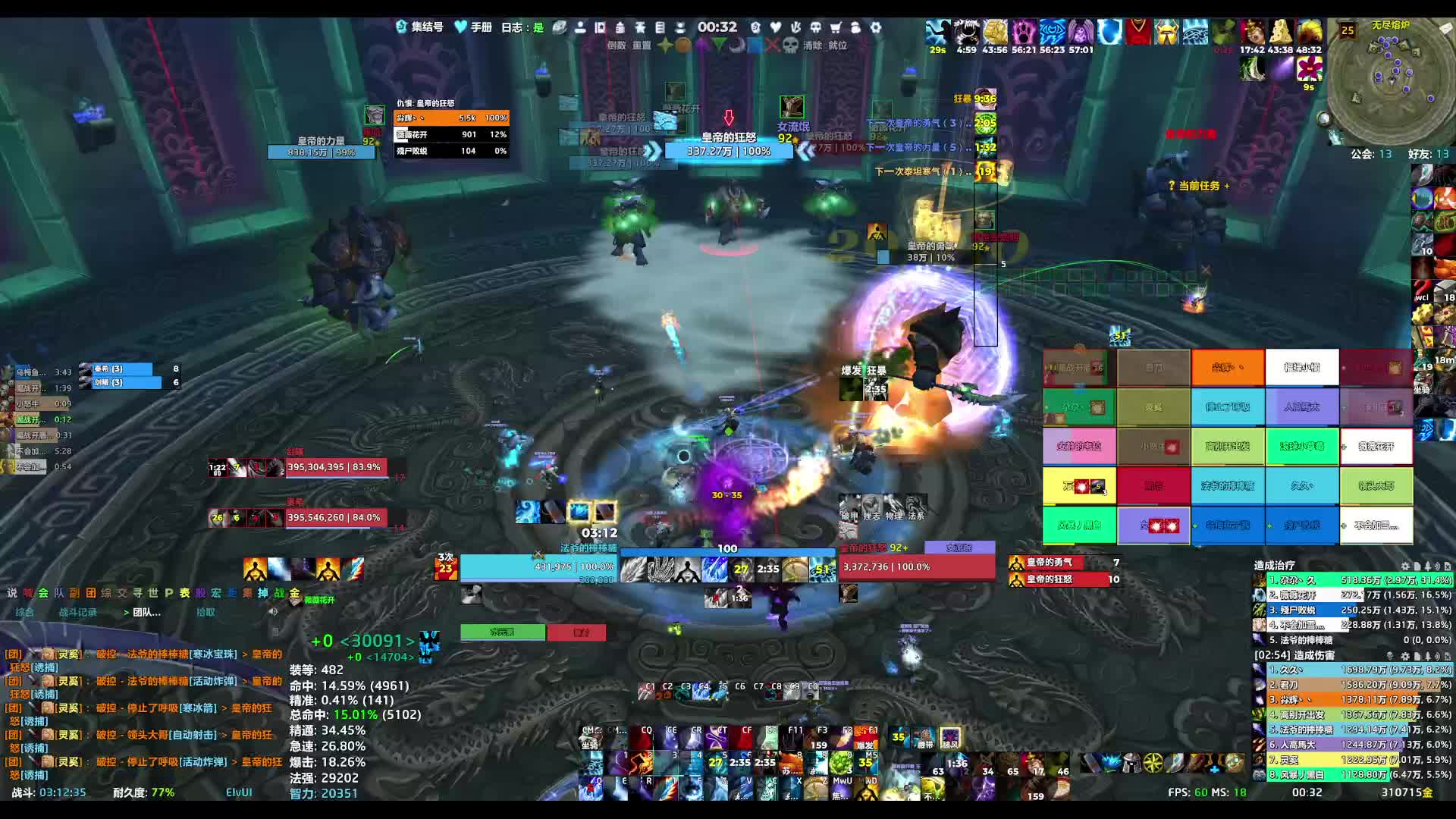 魔兽世界魔古山宝库25人尾王