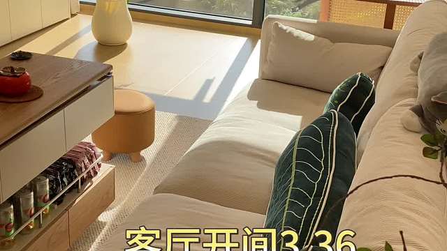 106平原木奶油风一镜到底