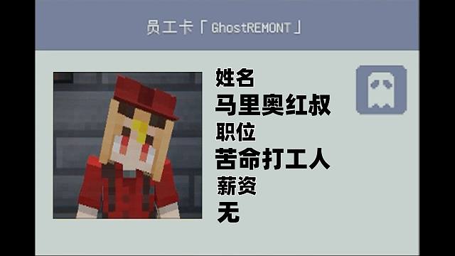 当你在闹鬼工厂「被迫加班」!!？