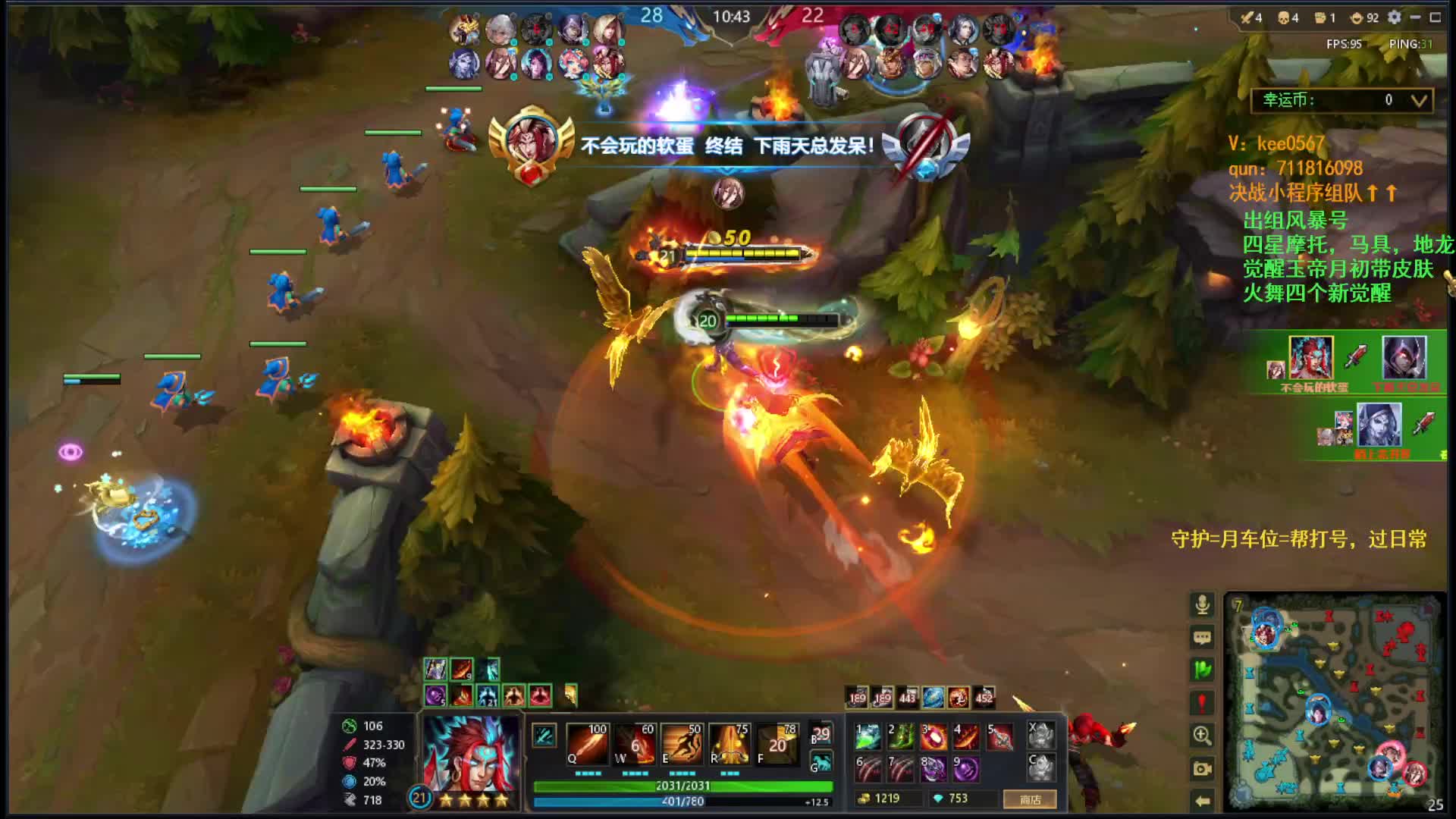 小丑死神但是冰仗大跳