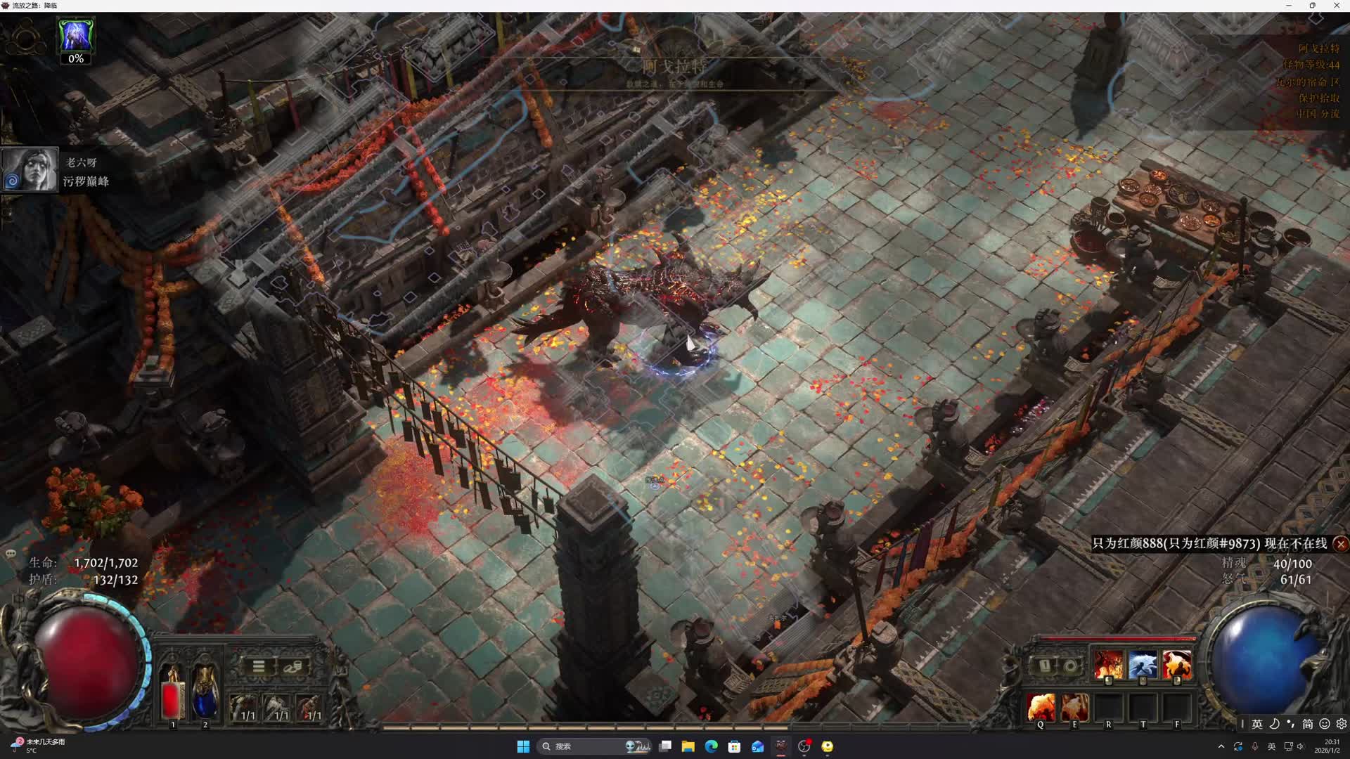 直播带水友开荒中！-片段1