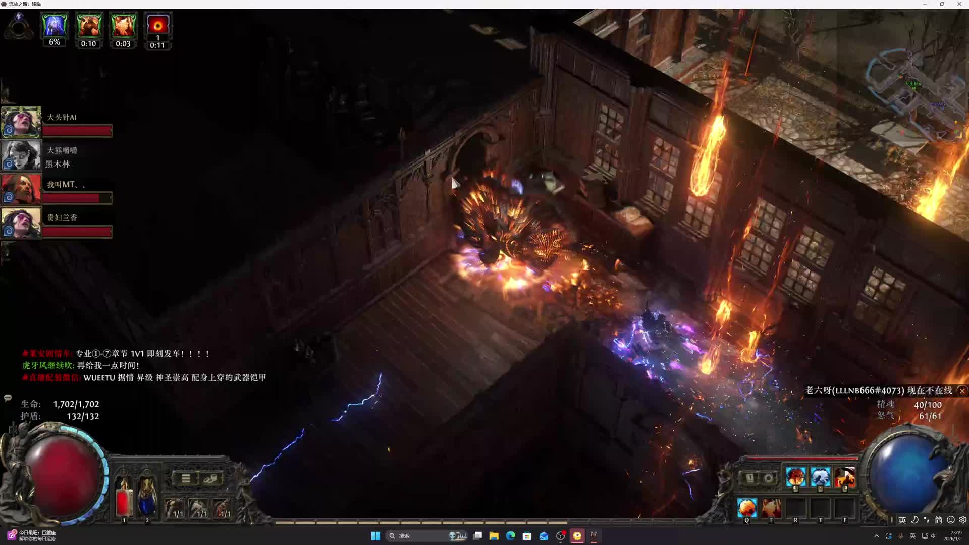 直播带水友开荒中！-片段1