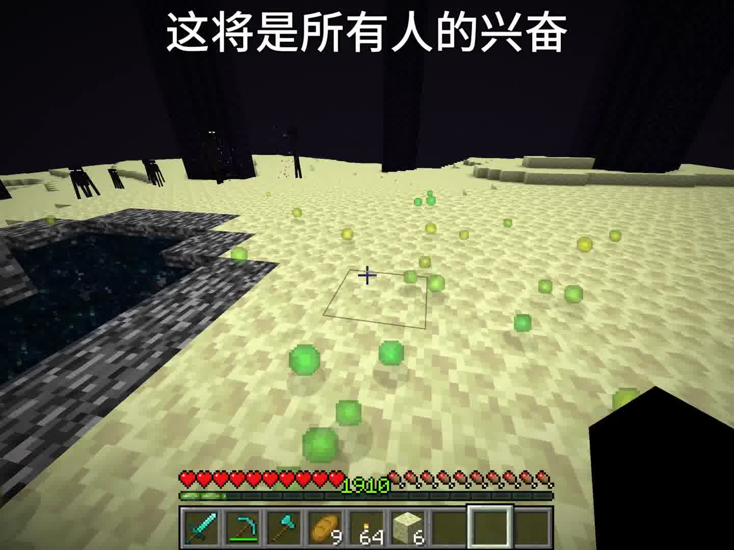 这将是所有人的兴奋