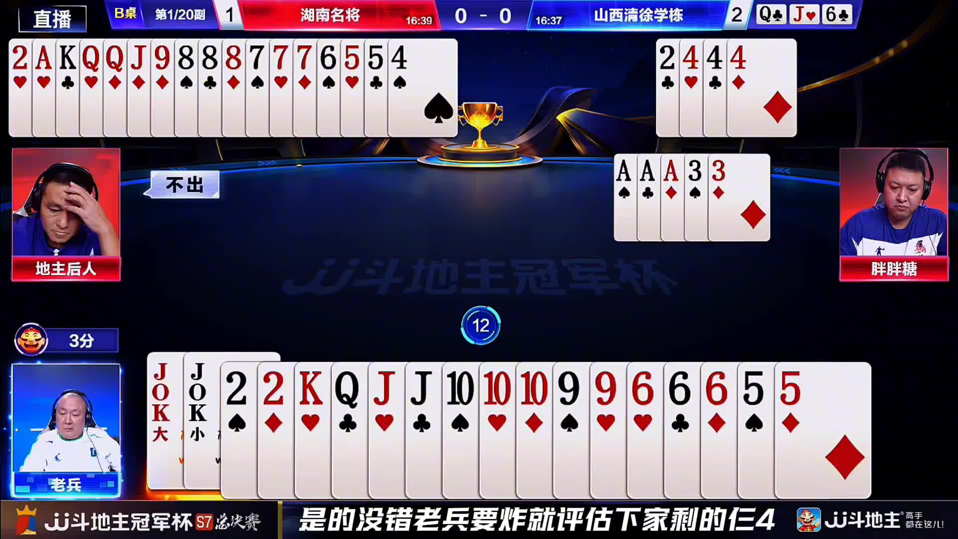 老兵这手火箭的炸点有如重拳出击一般