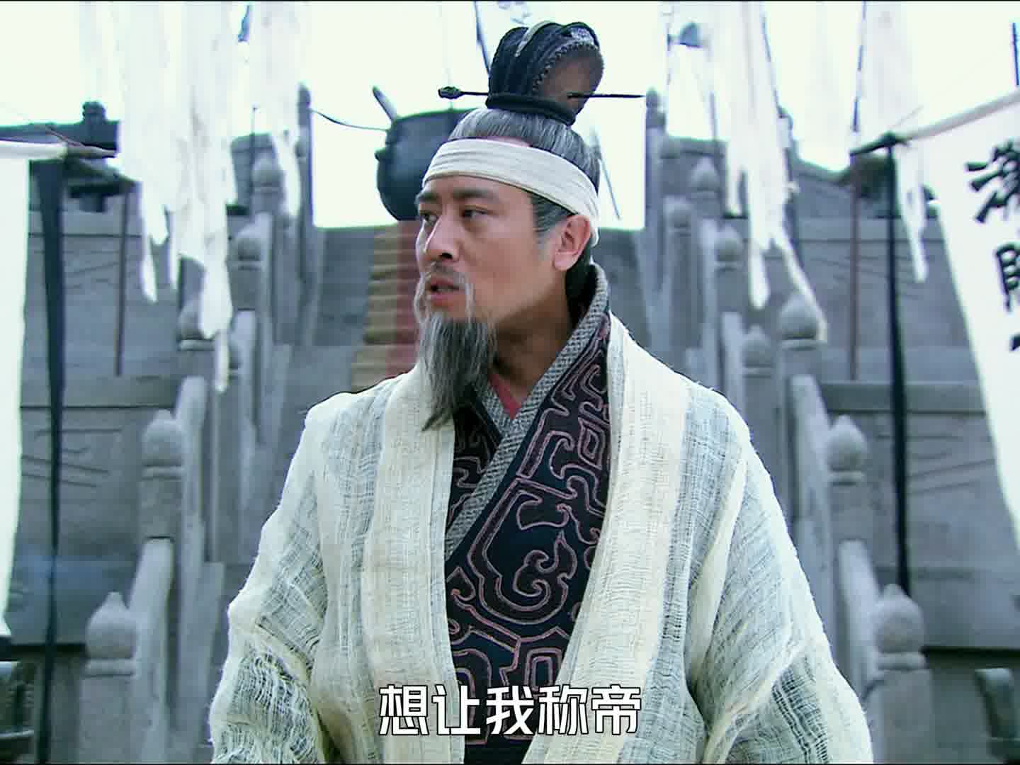 584 众人拥戴刘备自立为帝却遭责骂，同时命孔明处理军政大务