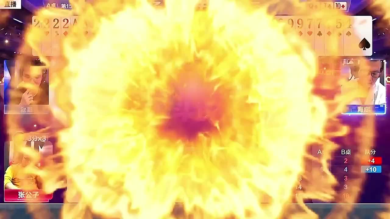 公子又遇五炸风云