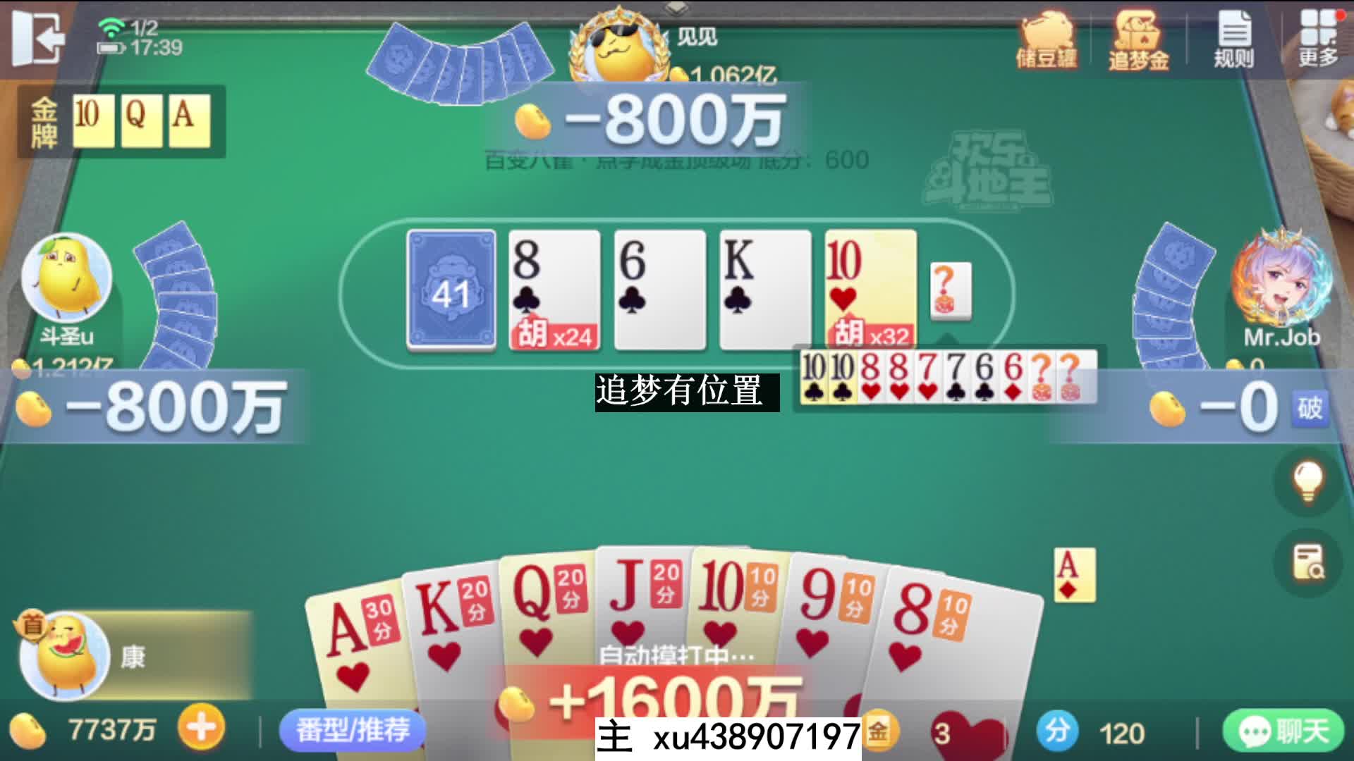 8-A专业拿捏一战封神