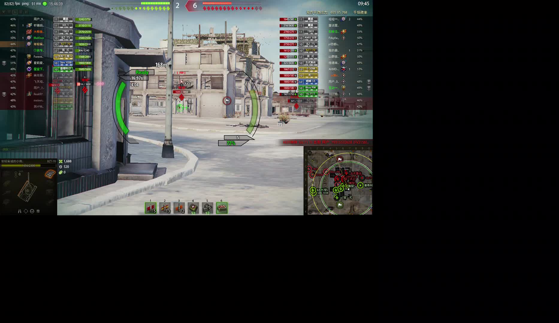 500效率玩家BZT70真实战斗