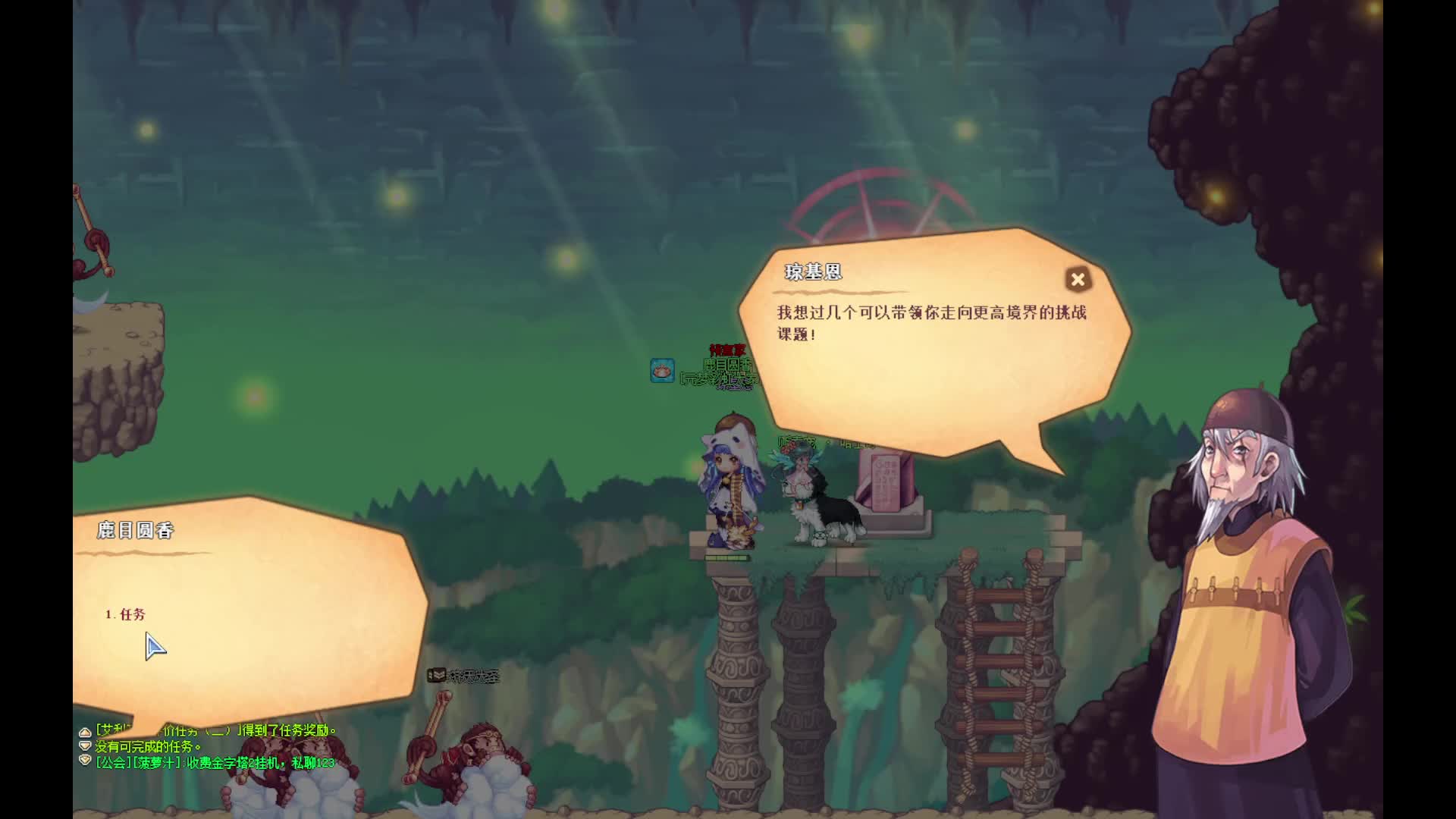 刚开公益彩虹S1片段1