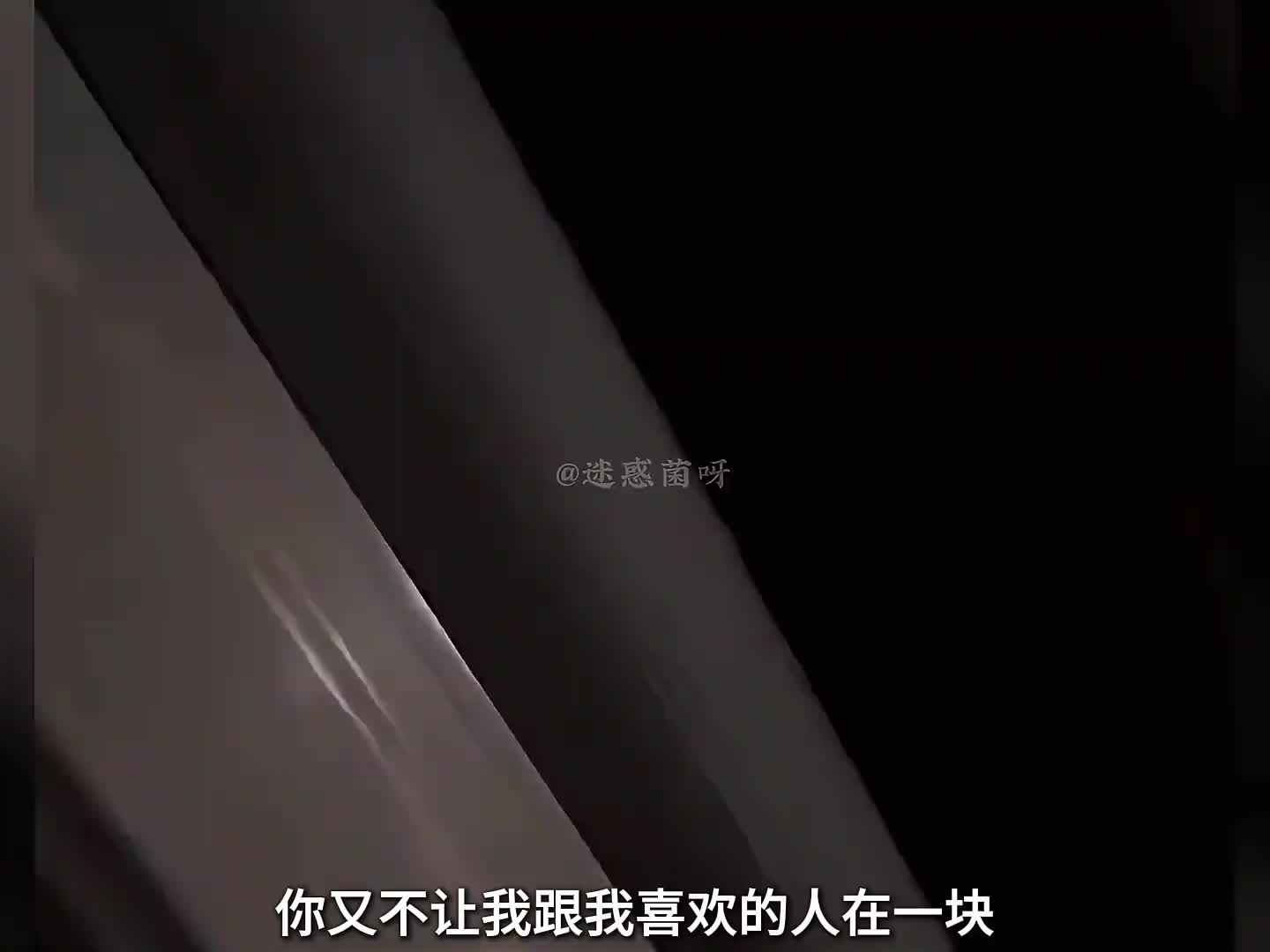 为你失去理智，其实不算可耻