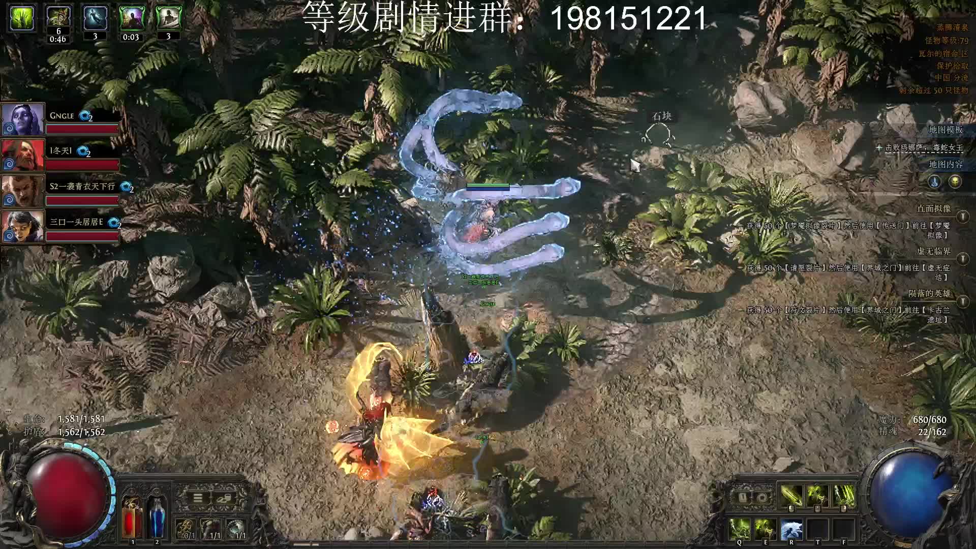 流放2虎牙速递带水友免费上车-片段22