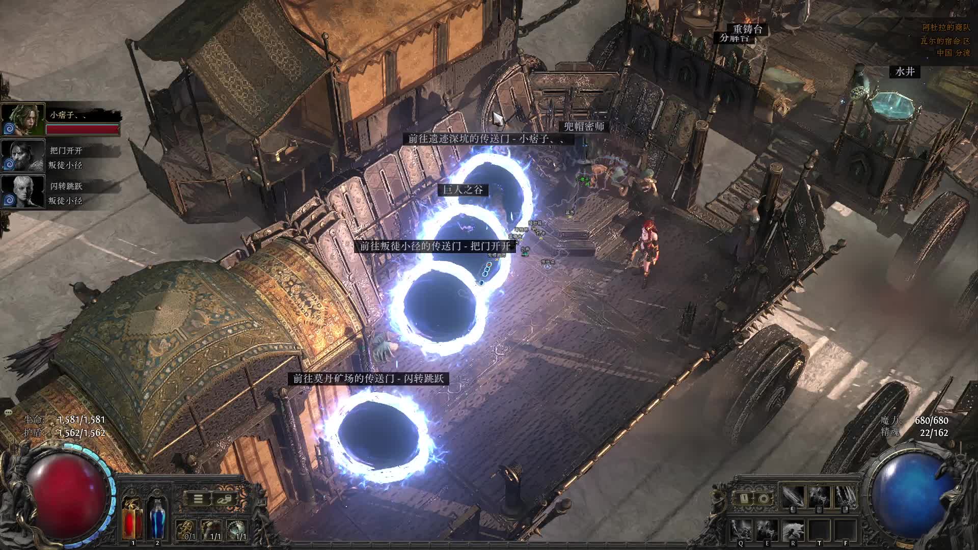 流放2虎牙速递带水友免费上车-片段13