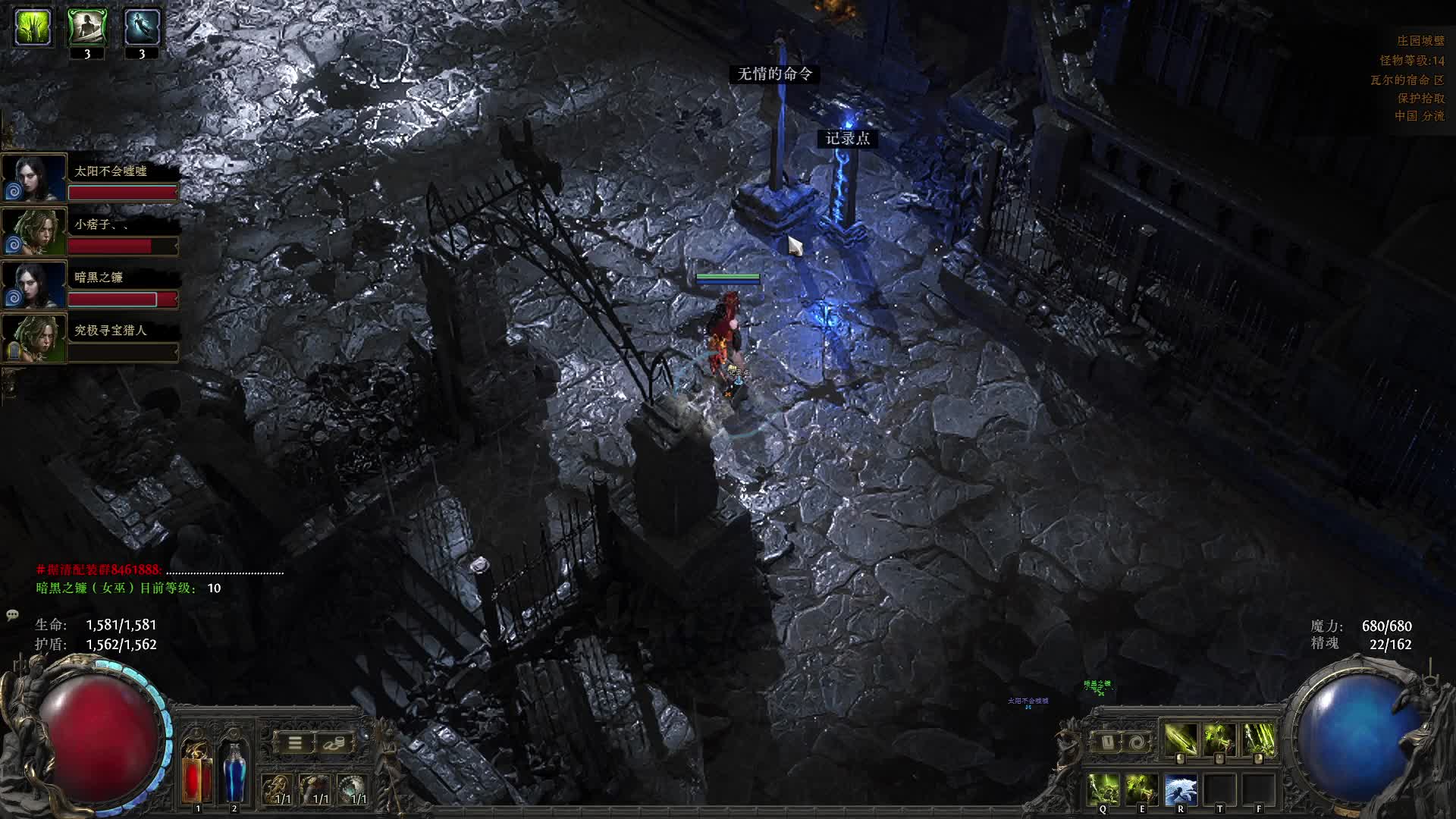 流放2虎牙速递带水友免费上车-片段12