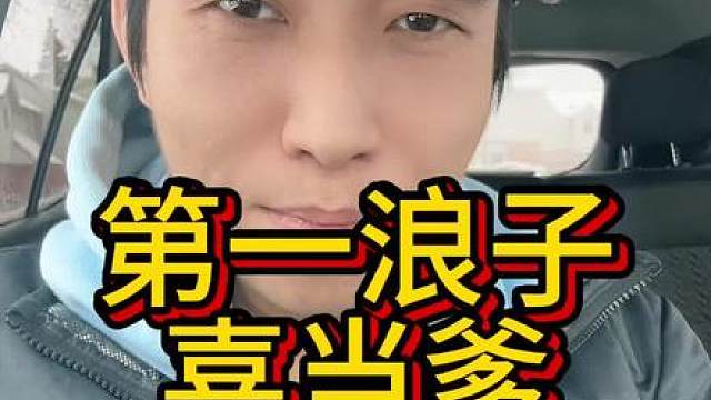 北美知心大姐也不敢这么判啊