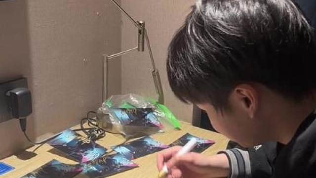 3号晚上播顺便送点签名照