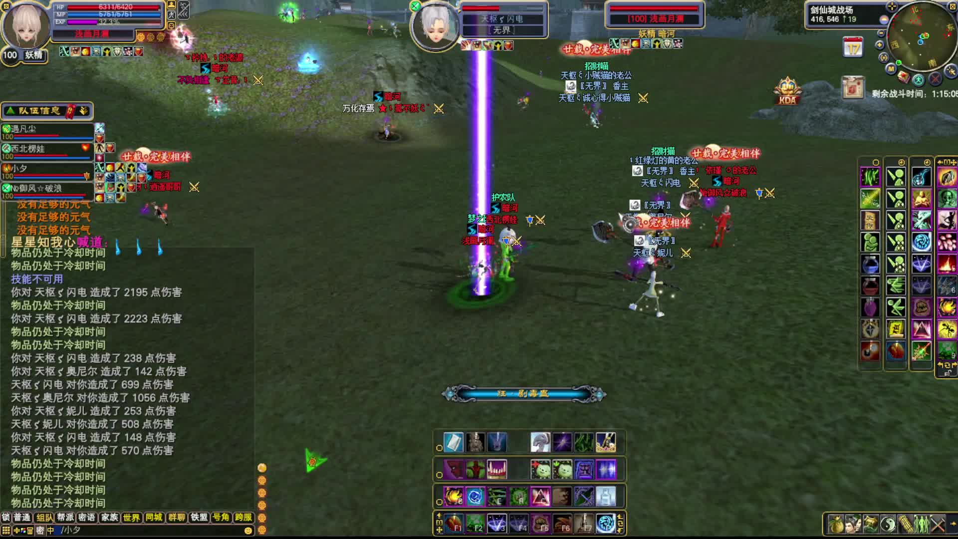 2026-01-03 暗河进攻无界