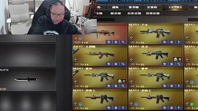 这么不给面子？