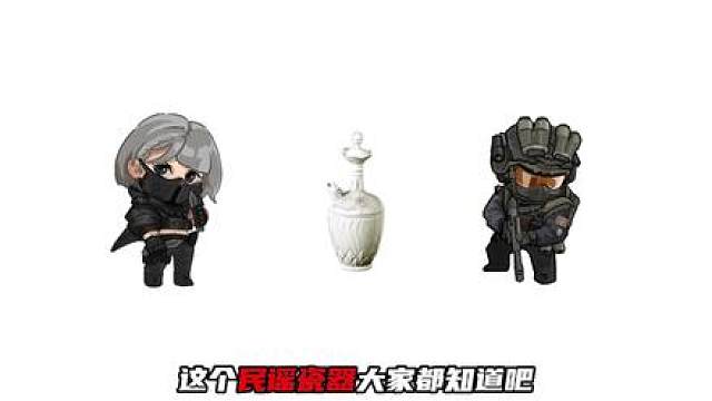 这个名窑瓷器大家都知道