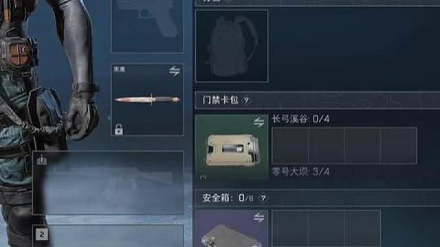 60万战备，以小博大！这把性价比神枪别错过！