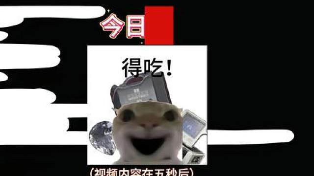 s7水淹大坝，水泥厂宿舍201连开10次会亏会赚