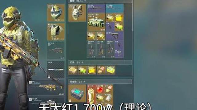 不出极品平安果一直打！无大红1700w是怎么做到的？！这烽火杯怎么哪里都能刷