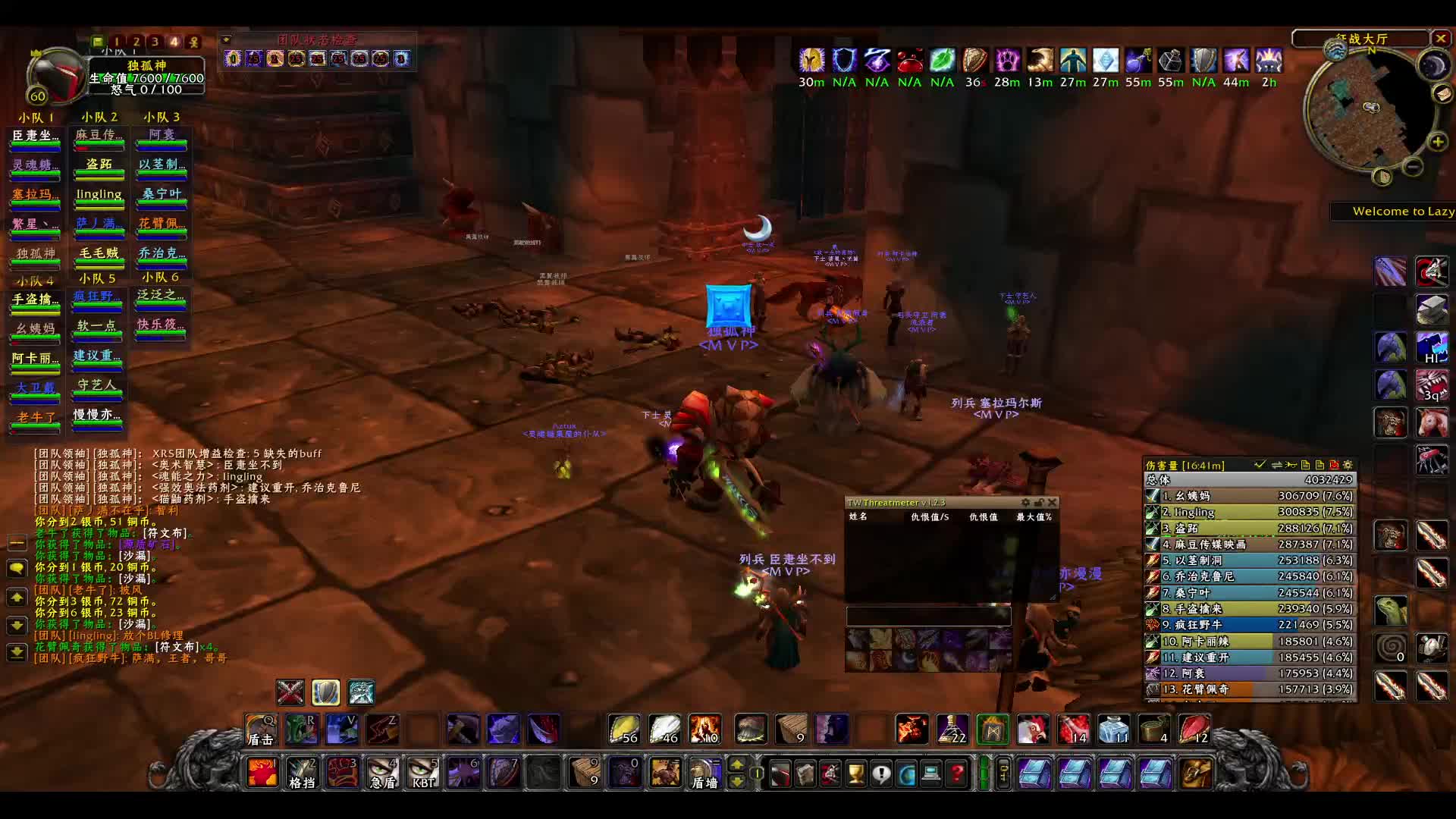 乌龟服亚服开荒BWL-片段1