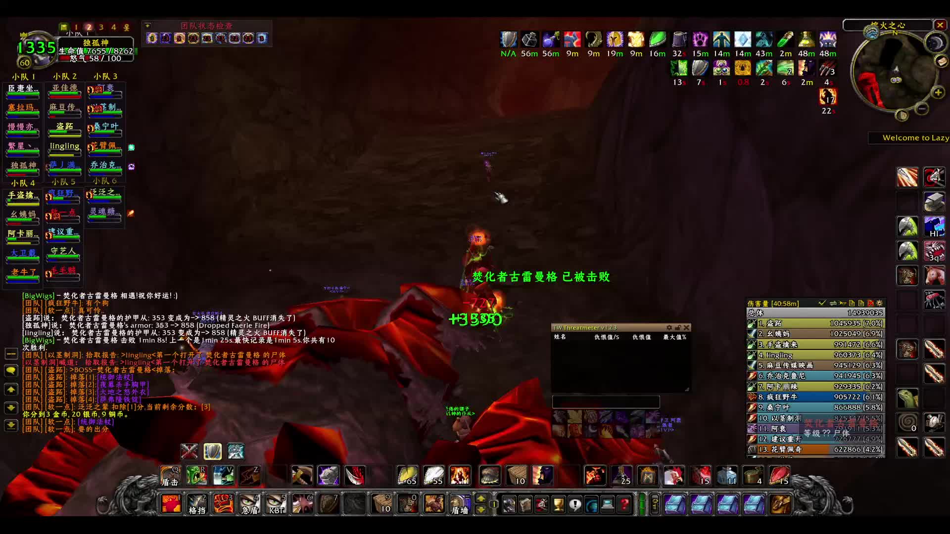 乌龟服亚服开荒MC-片段2