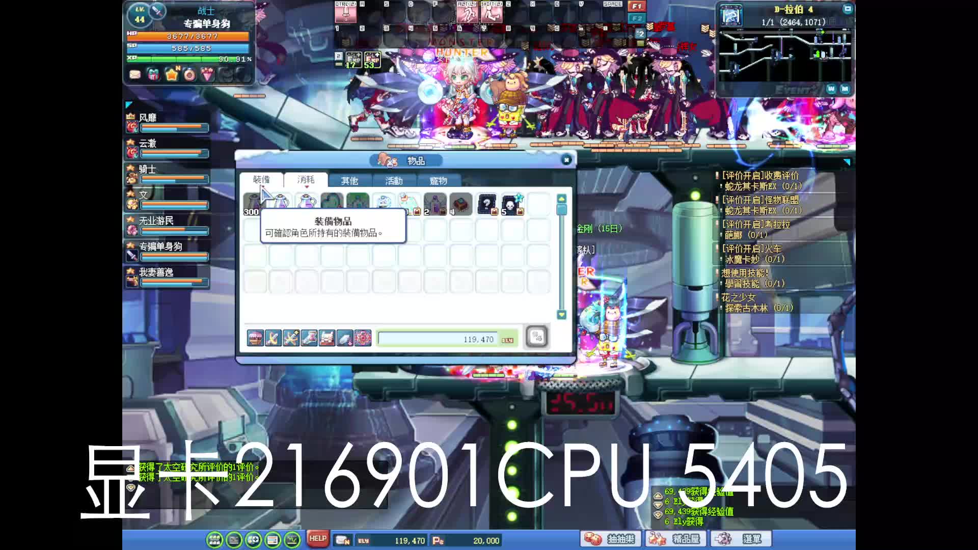 欢迎来到惊雷战女侠的直播间片段1