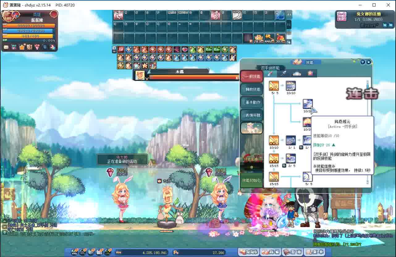 08S1彩虹岛728957535