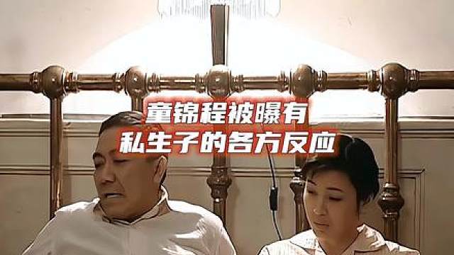 什么？江南第一深情有孩子了？