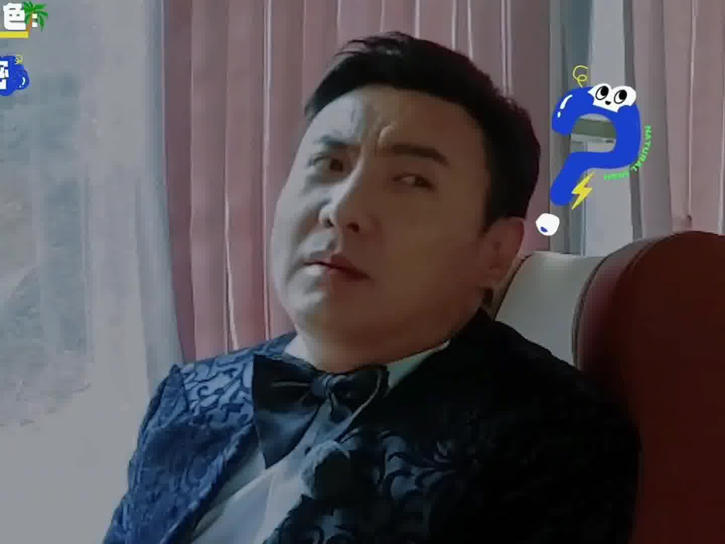 这回应显得太不自然了