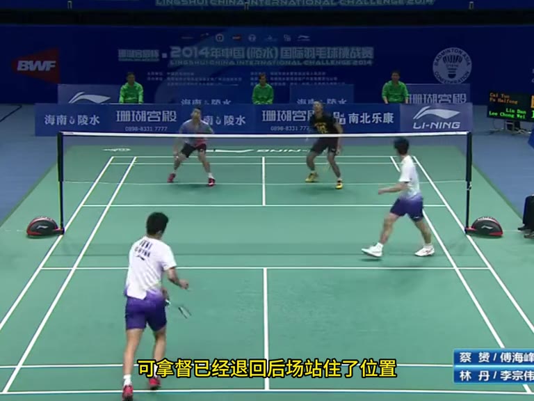 一个林丹加一个李宗伟，双打岂不是无敌？