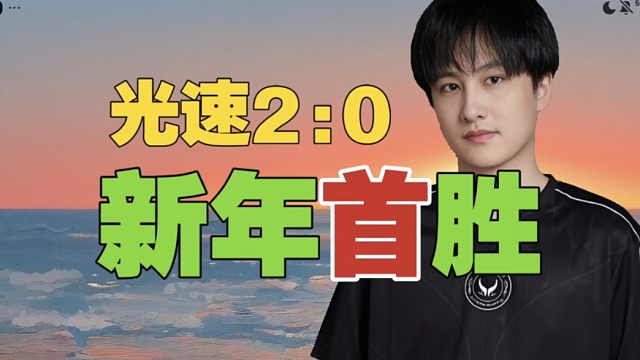 查理斯:这么多队伍，就为了争一个XG干掉的名额？