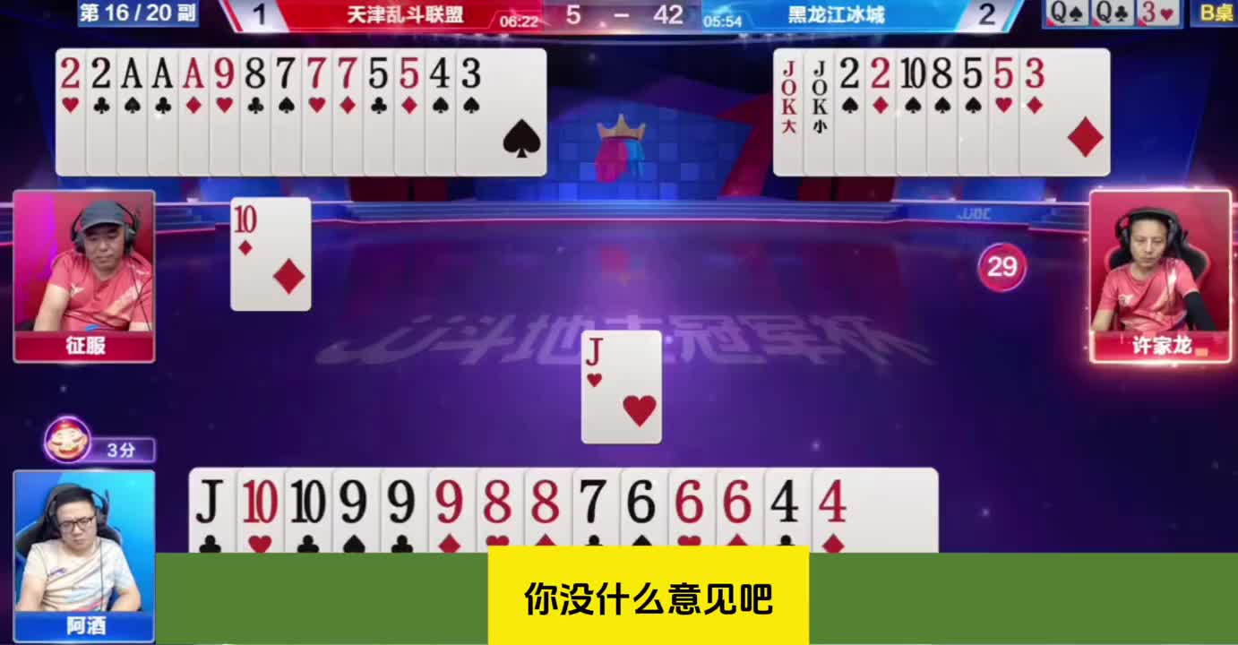 好家伙阿酒是个狠人啊