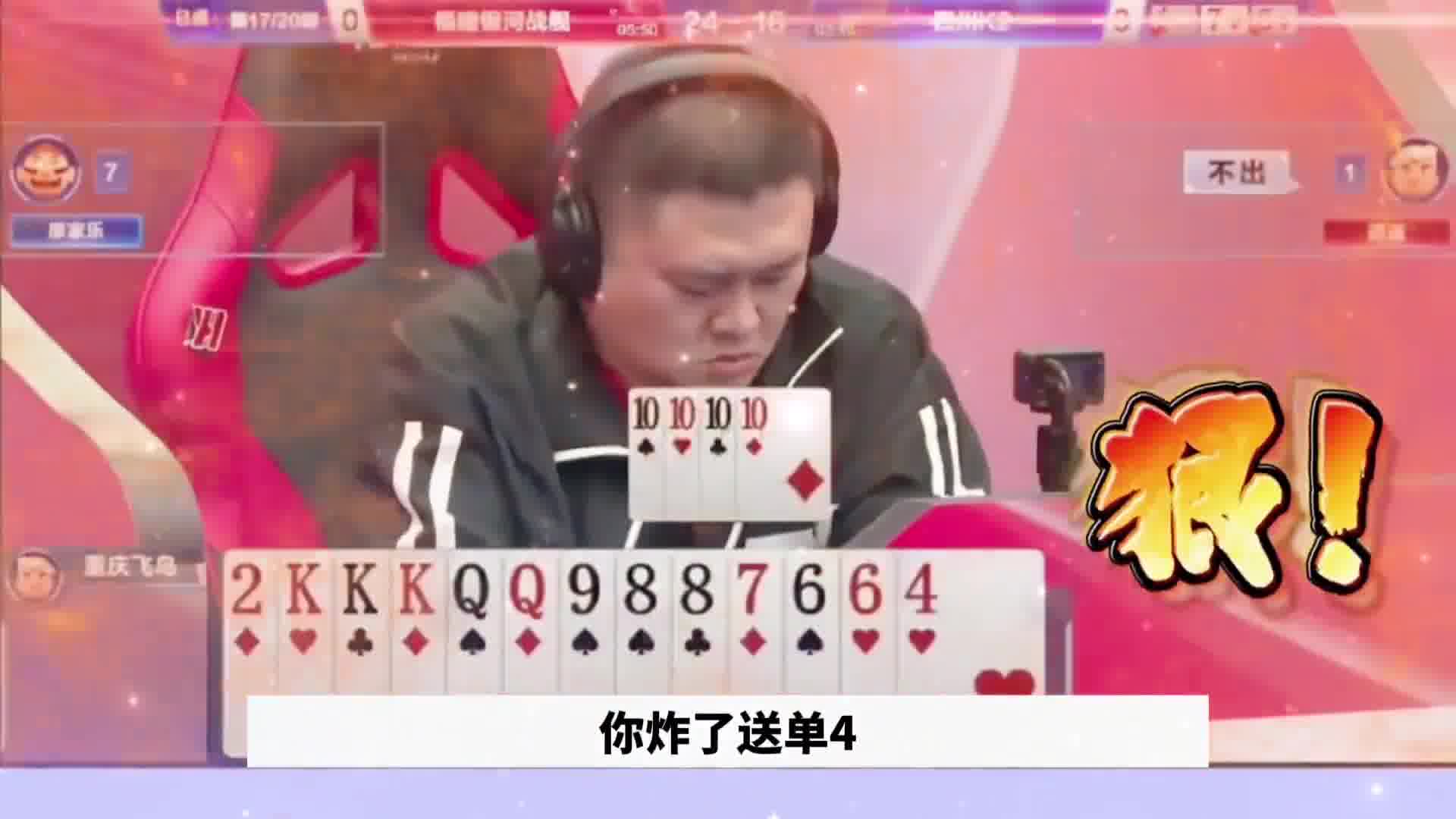 残局完美操作