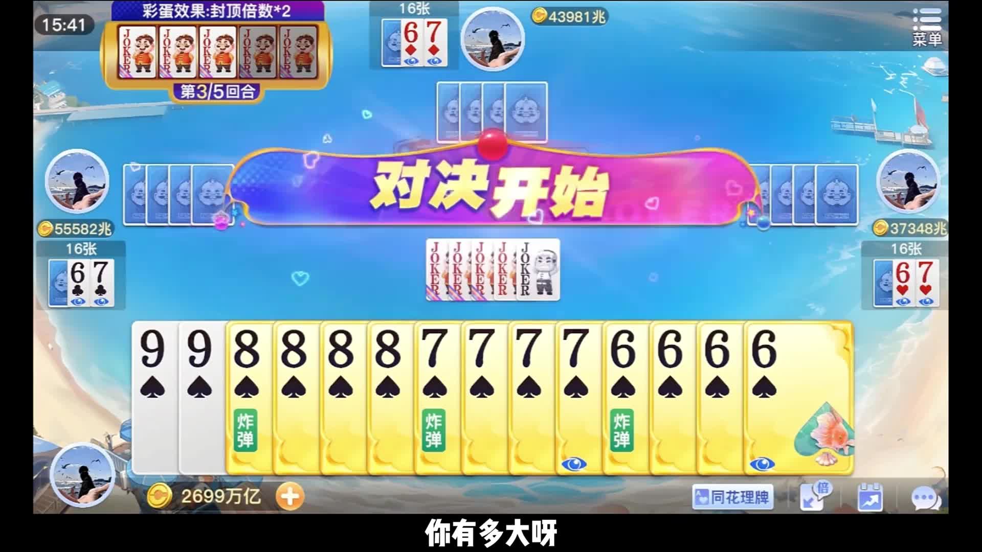 模仿我的人都被我干破产了