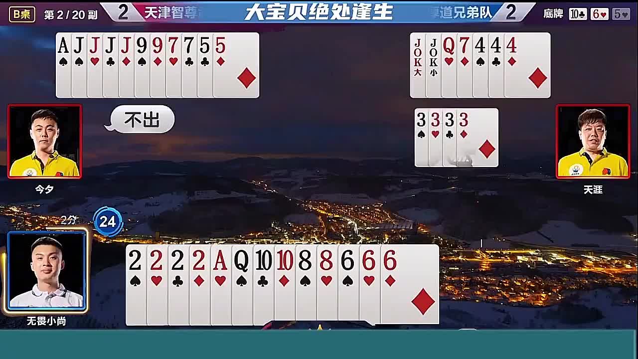 大宝贝绝处逢生