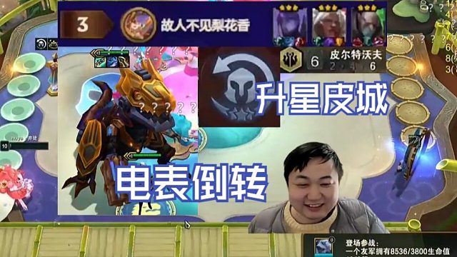 弃徒x：极限三星霸王龙反超三个三星四费！将这大局逆转吧！