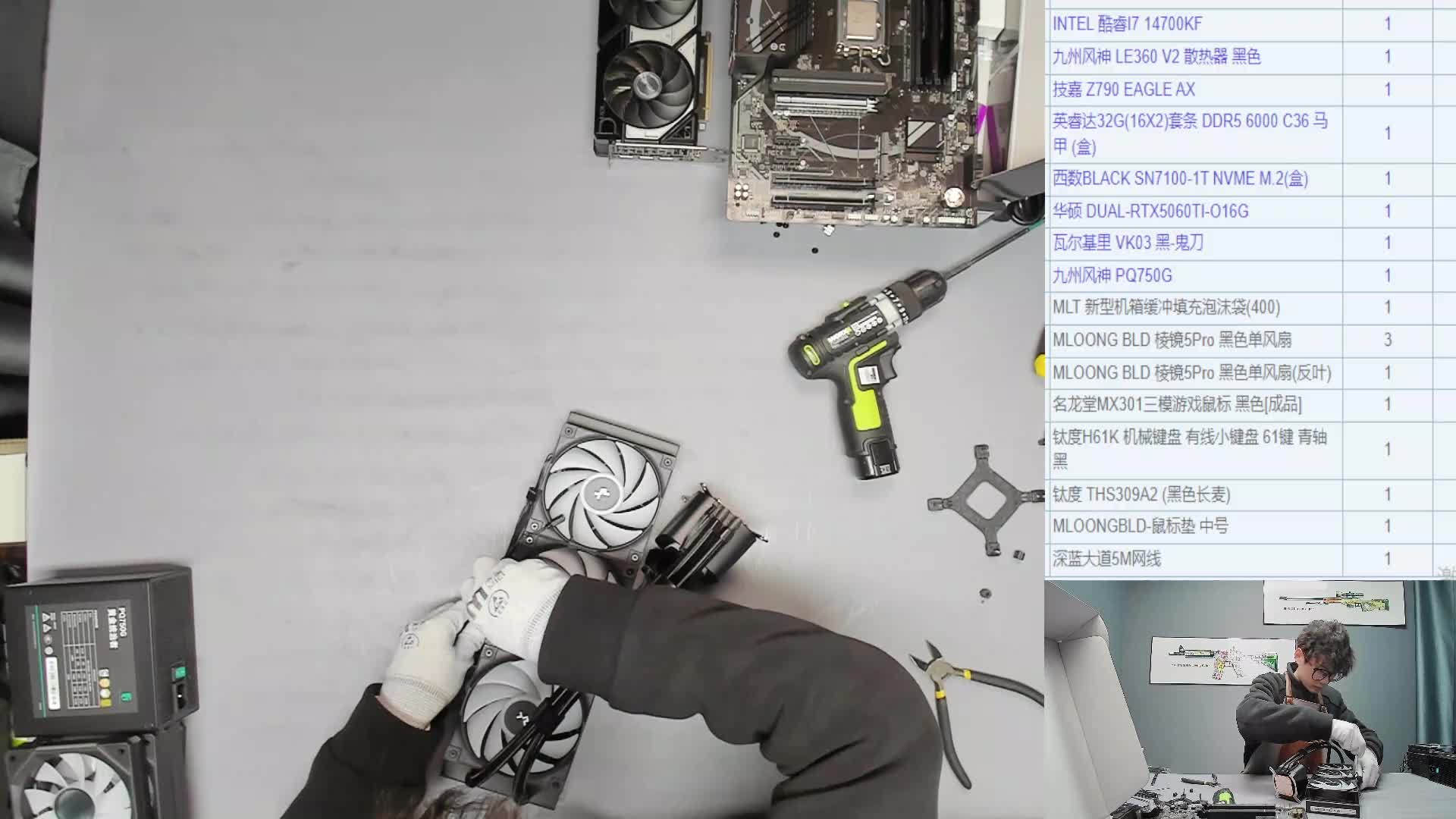 武汉 厍*的14700KF 5060Ti