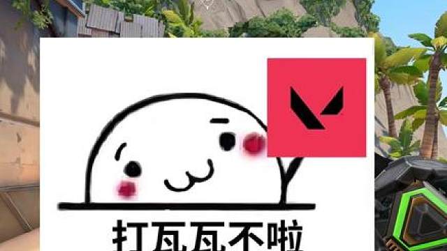 微风岛屿回归排位地图池