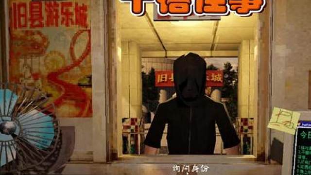 千禧年到底发生了什么？