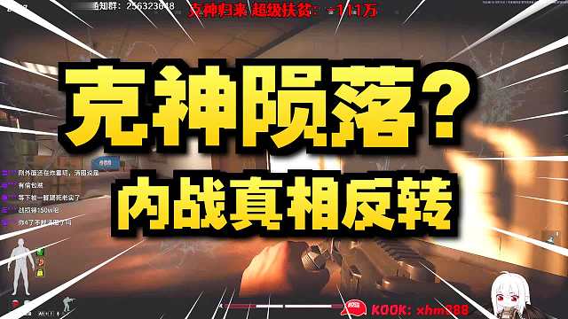 【小克暗区实况】新版本感觉H4的进攻手感还是更舒服啊！单四机场8杀！