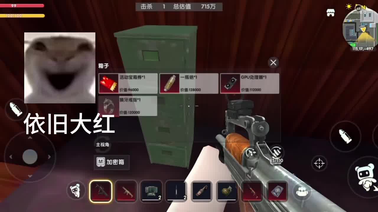1767529822515无标题